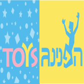 דרושים בהפנינג מתנות 